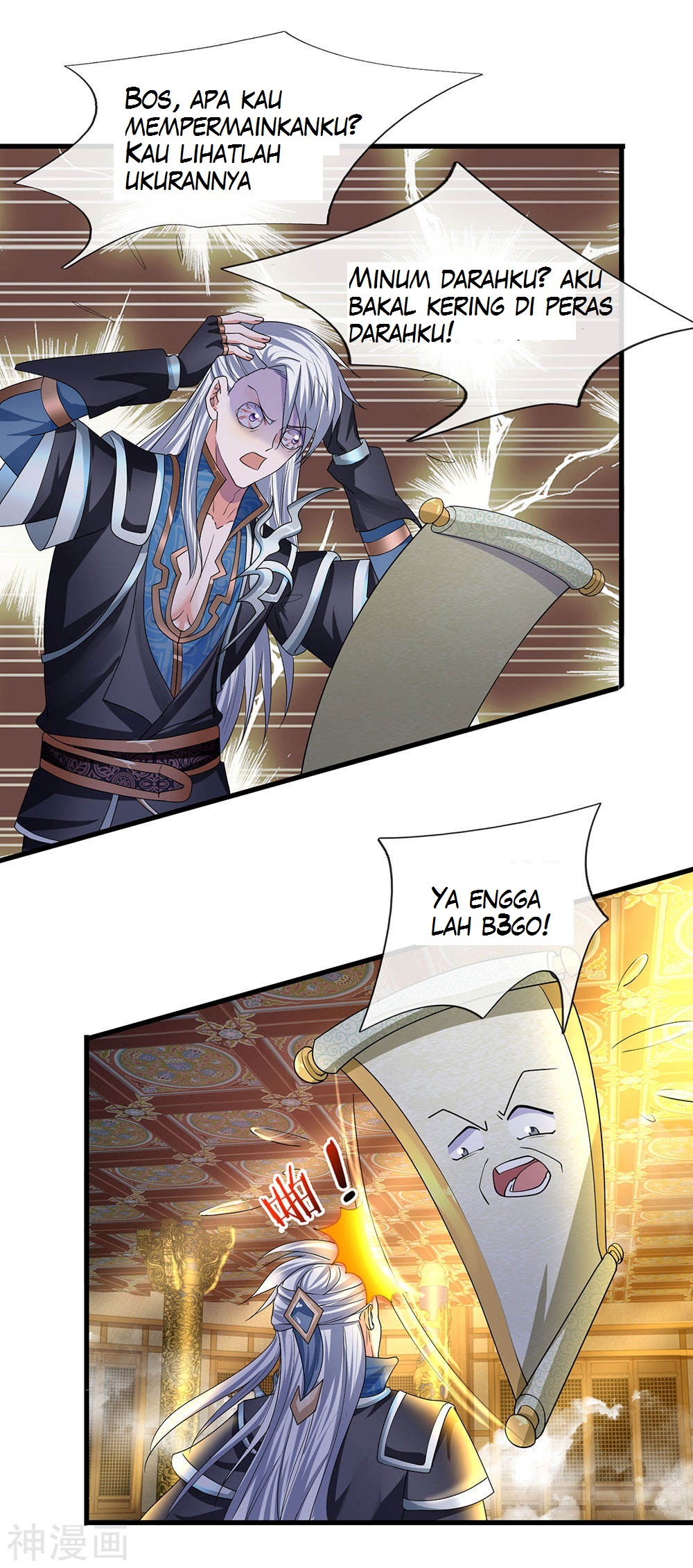 Shura Sword Sovereign chapter 69